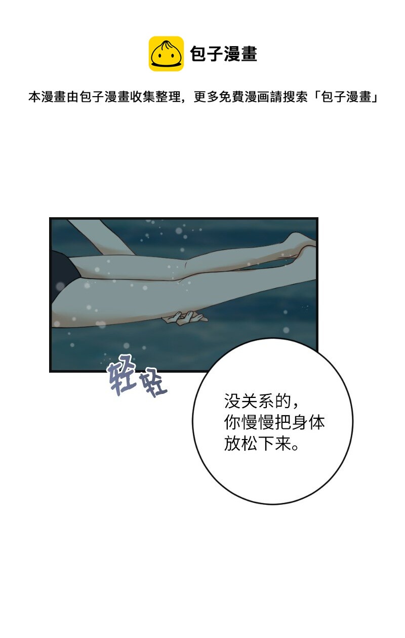 28 美人鱼(1/2)-第28话