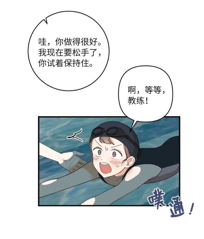 28 美人鱼(1/2)-第28话