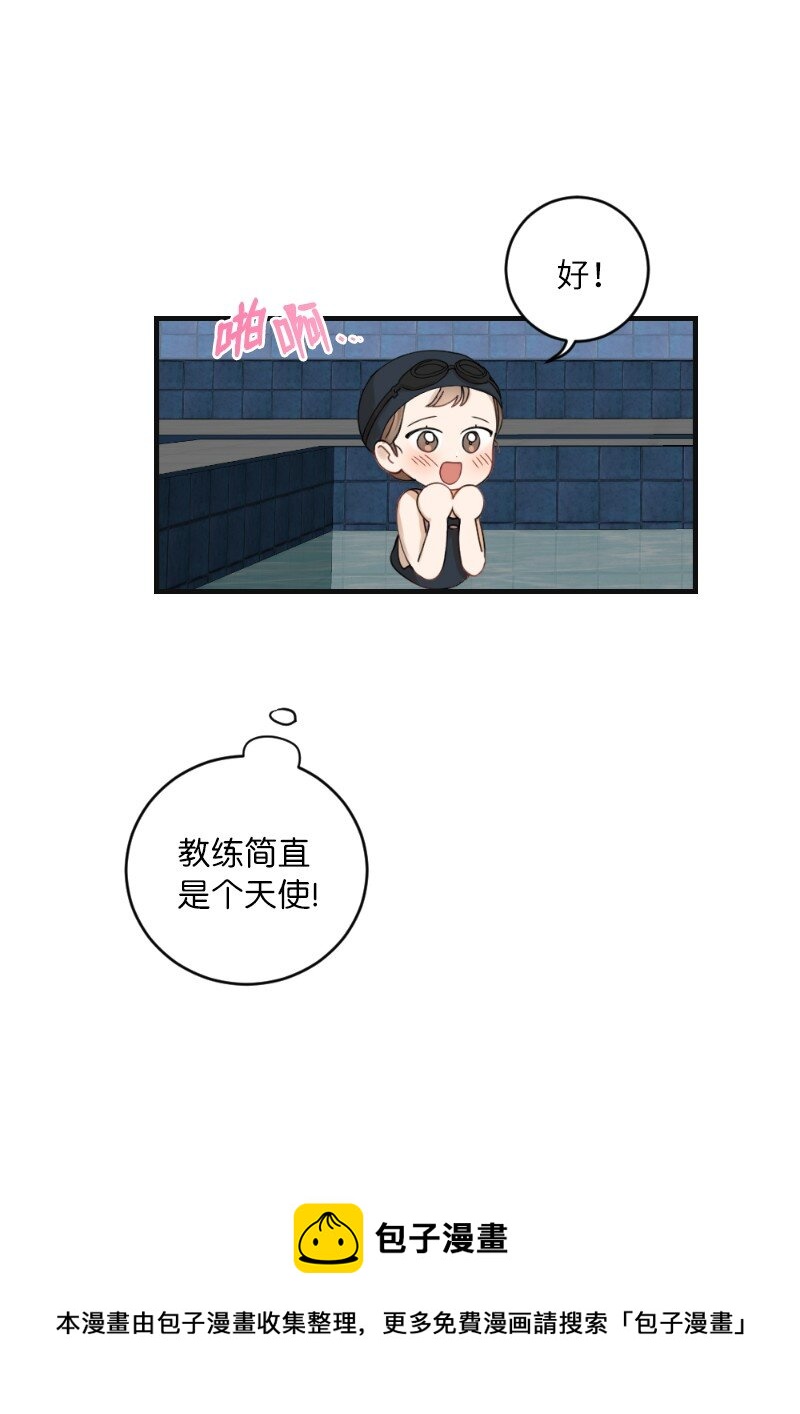 28 美人鱼(1/2)-第28话