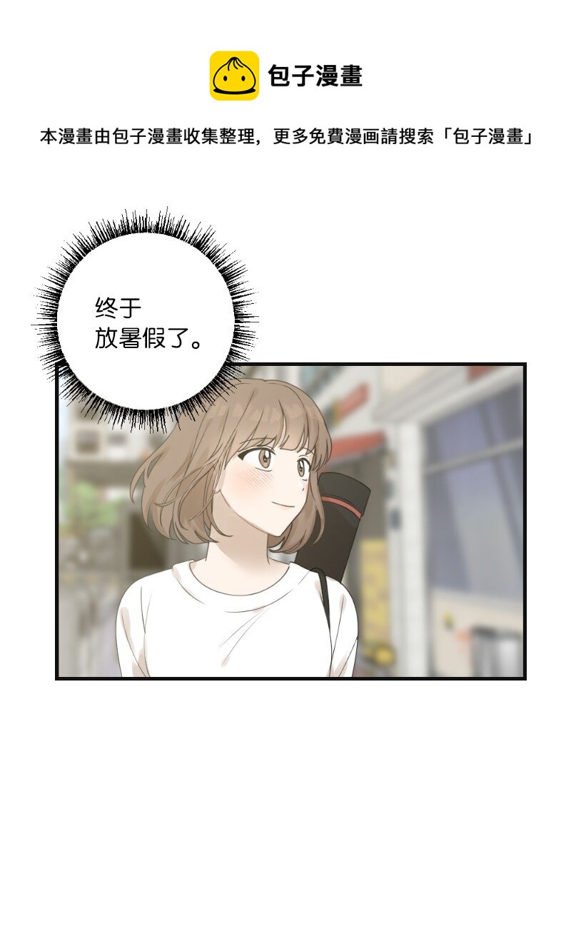 28 美人鱼(1/2)-第28话