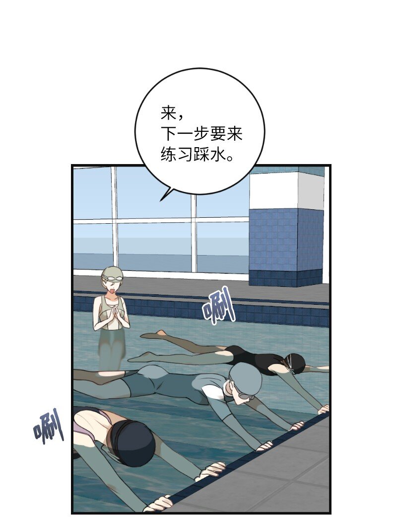 28 美人鱼(1/2)-第28话