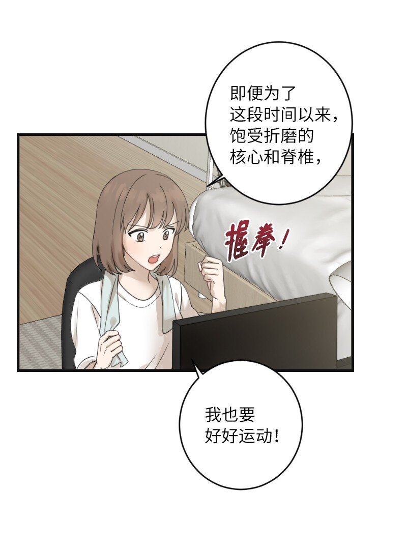 28 美人鱼(1/2)-第28话