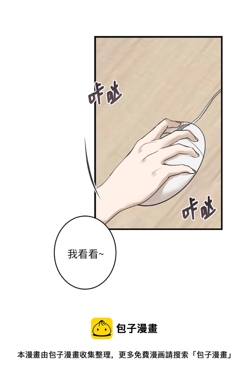 28 美人鱼(1/2)-第28话