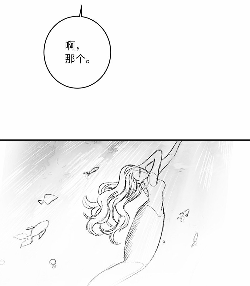 30 主动(1/2)-第30话