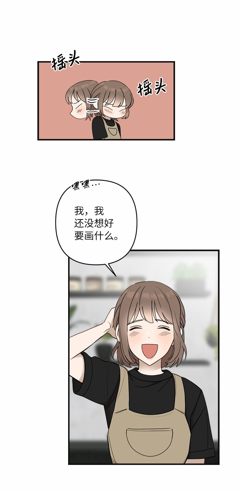 30 主动(1/2)-第30话