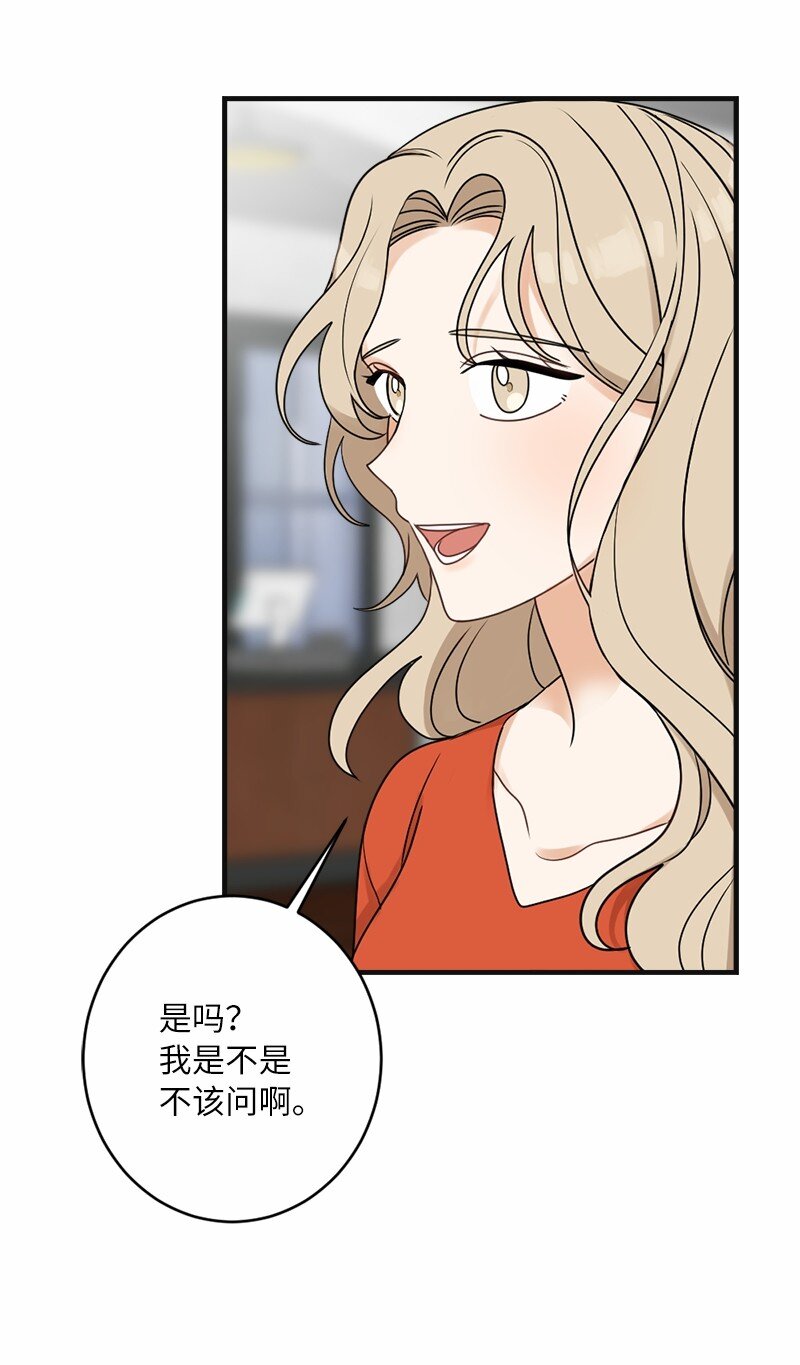 30 主动(1/2)-第30话
