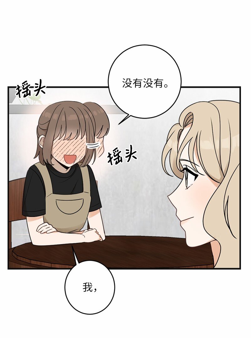 30 主动(1/2)-第30话