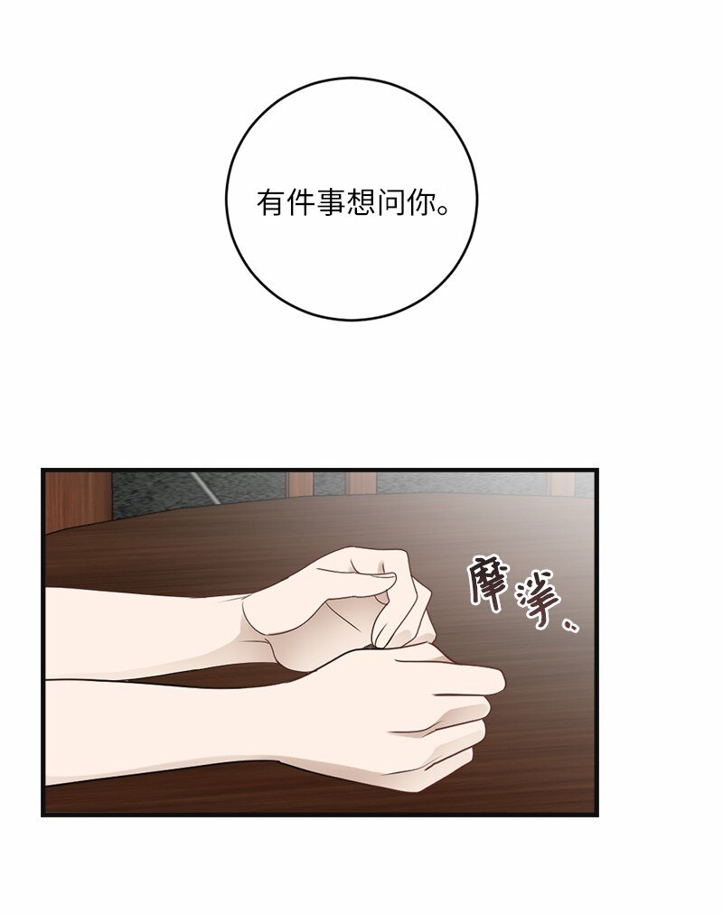 30 主动(1/2)-第30话