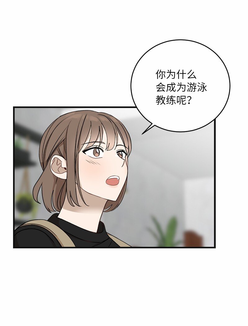 30 主动(1/2)-第30话