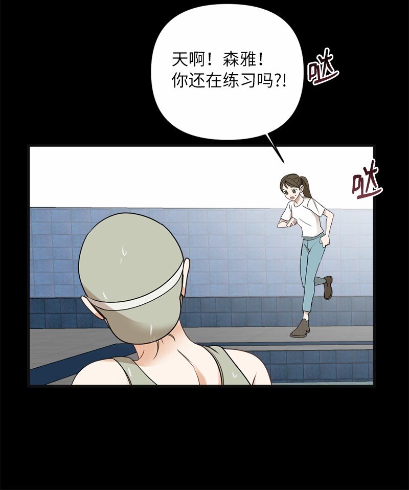 30 主动(1/2)-第30话