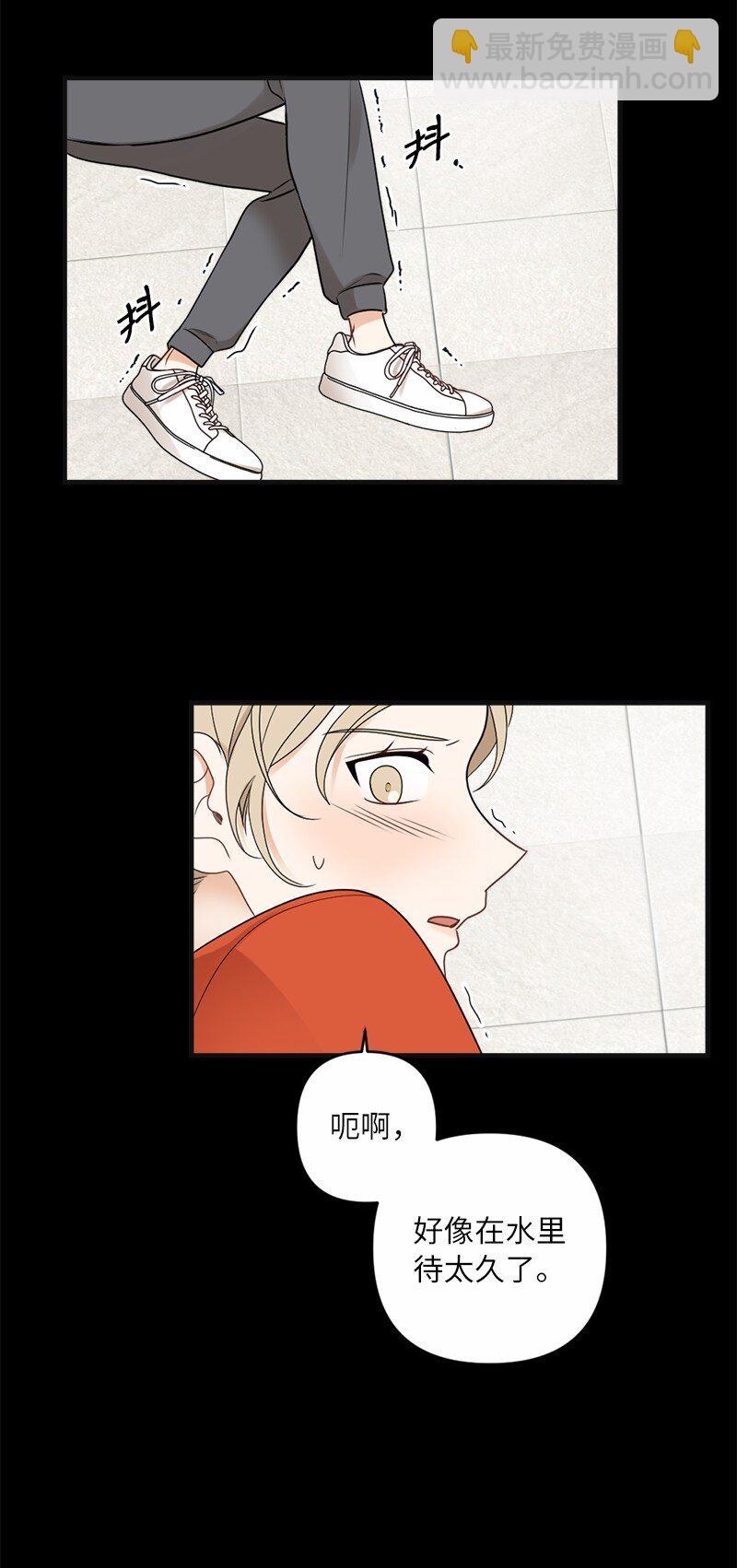 30 主动(1/2)-第30话