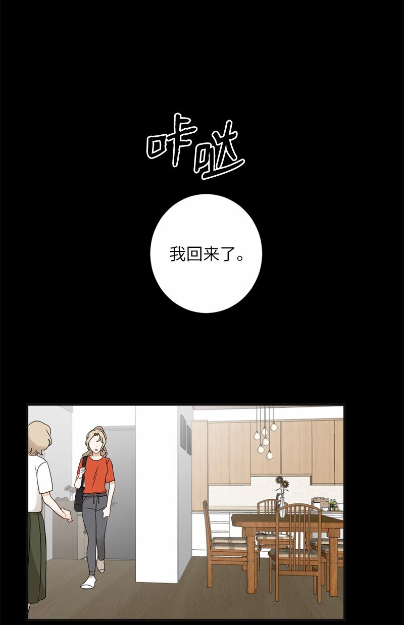 30 主动(1/2)-第30话