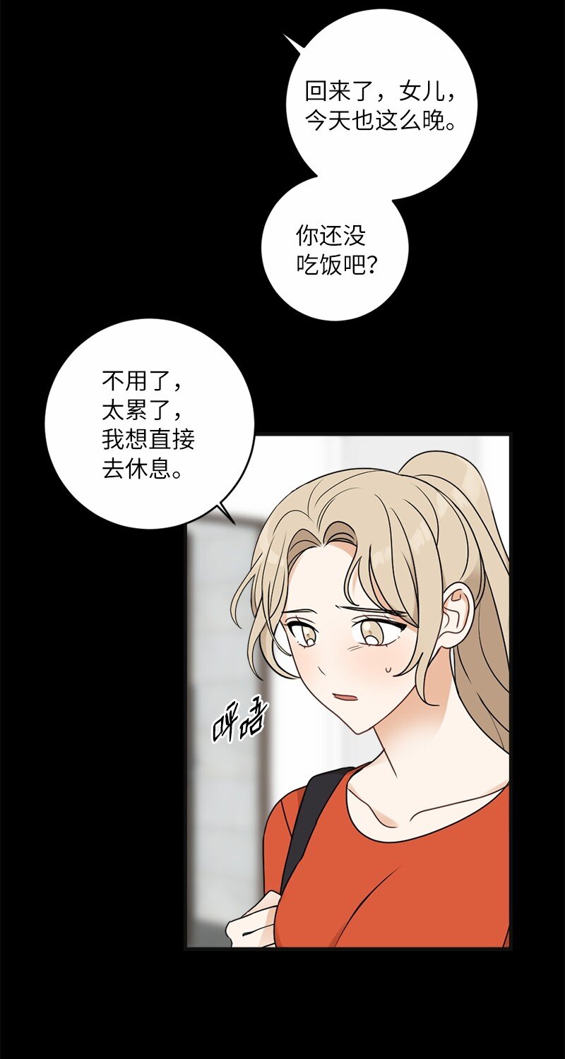 30 主动(1/2)-第30话