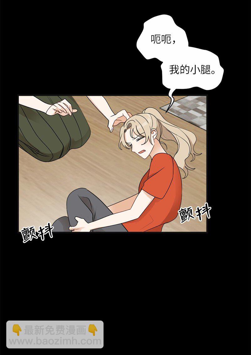 30 主动(1/2)-第30话