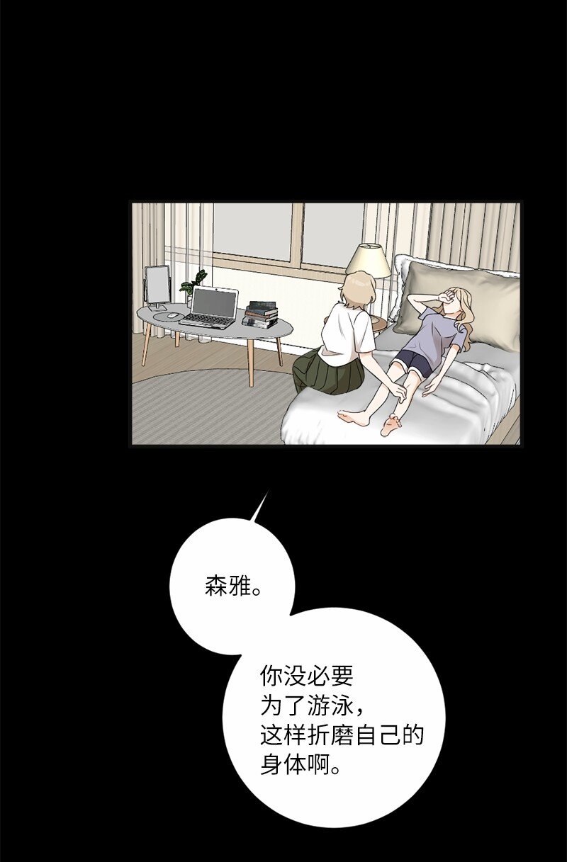 30 主动(1/2)-第30话