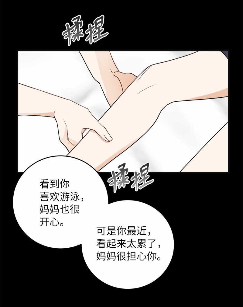 30 主动(1/2)-第30话