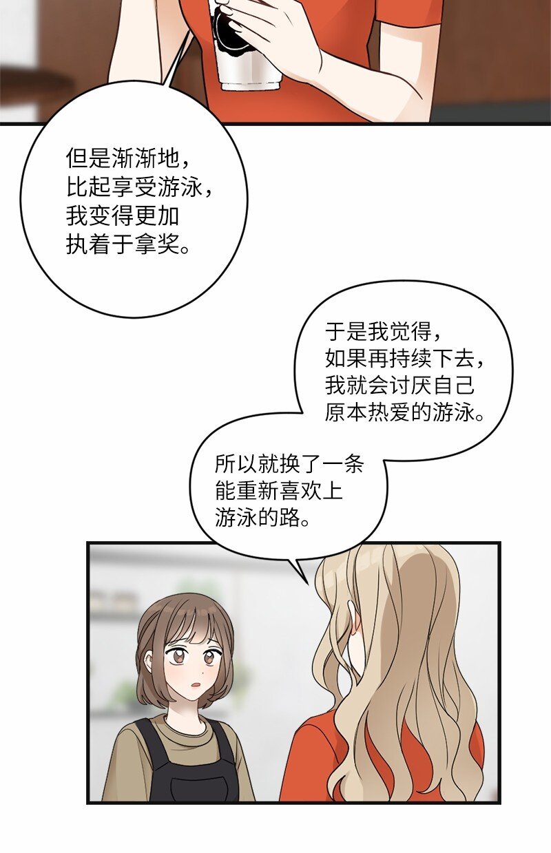 30 主动(1/2)-第30话