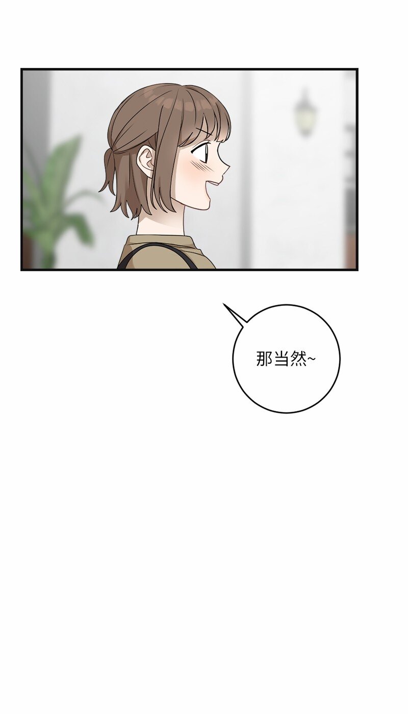 30 主动(1/2)-第30话