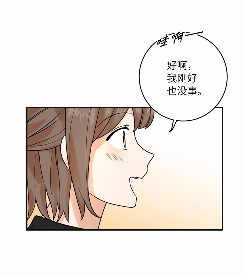 30 主动(1/2)-第30话
