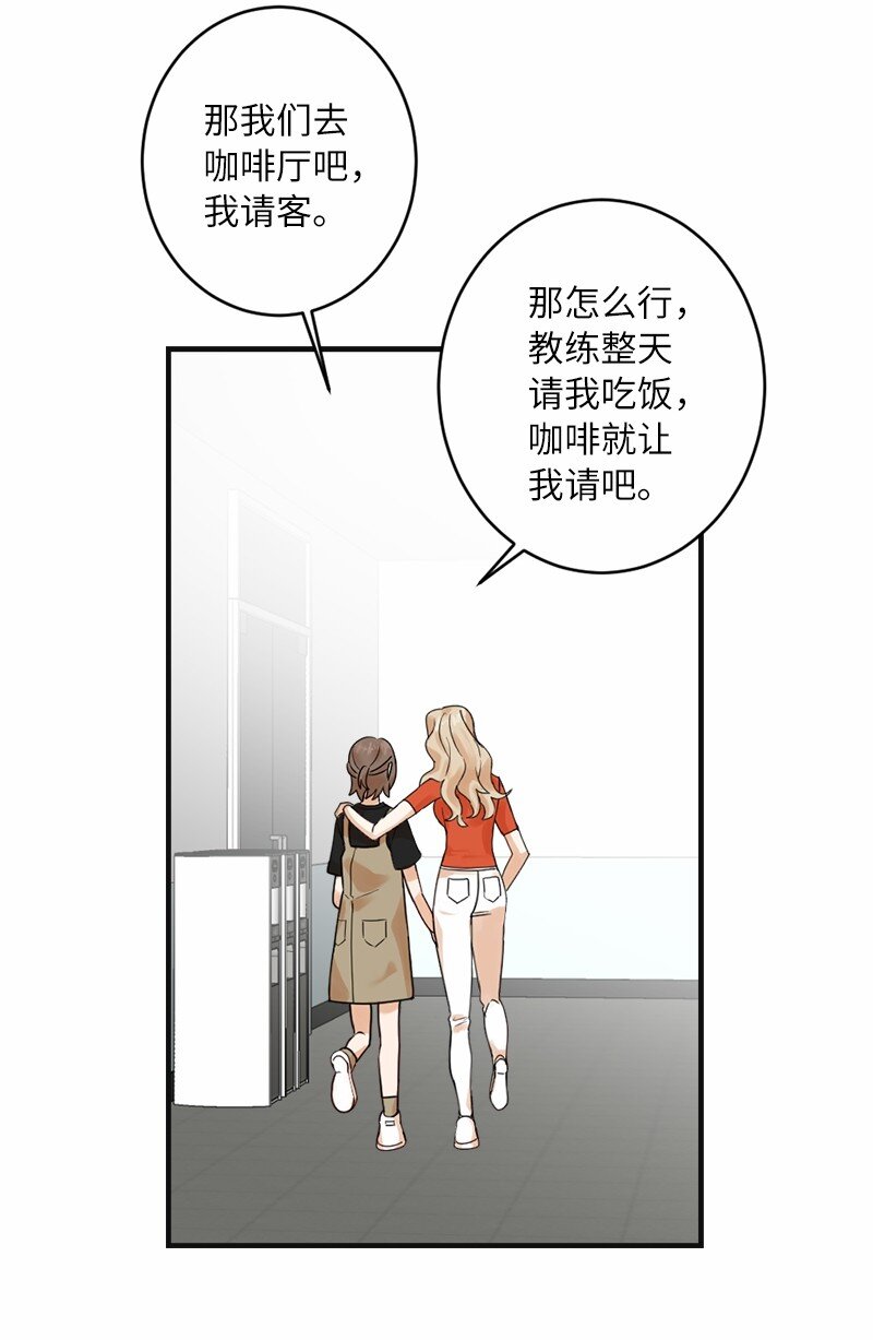 30 主动(1/2)-第30话