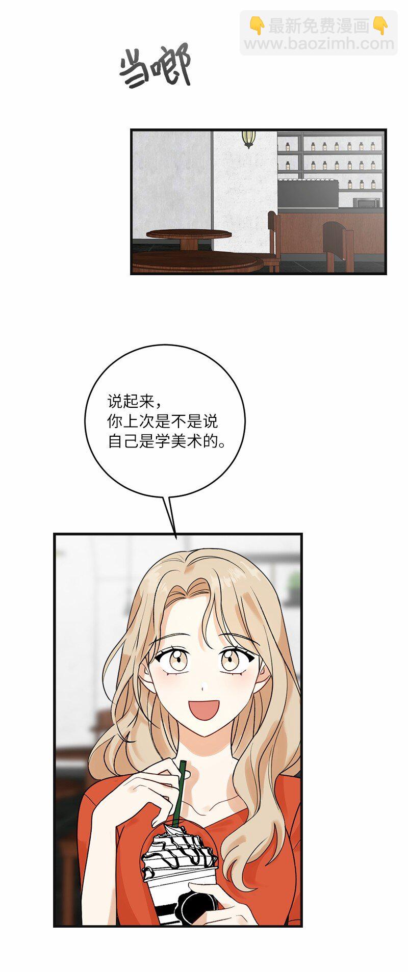 30 主动(1/2)-第30话
