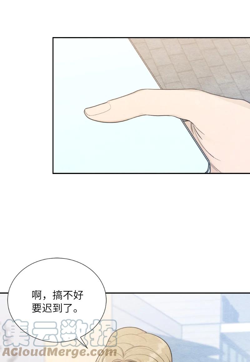 04 离婚吧(1/2)-第4话