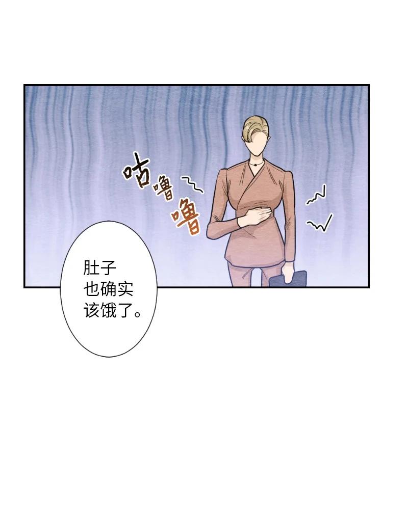 04 离婚吧(1/2)-第4话