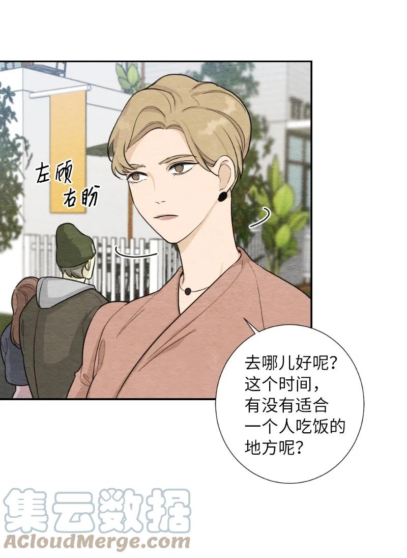 04 离婚吧(1/2)-第4话