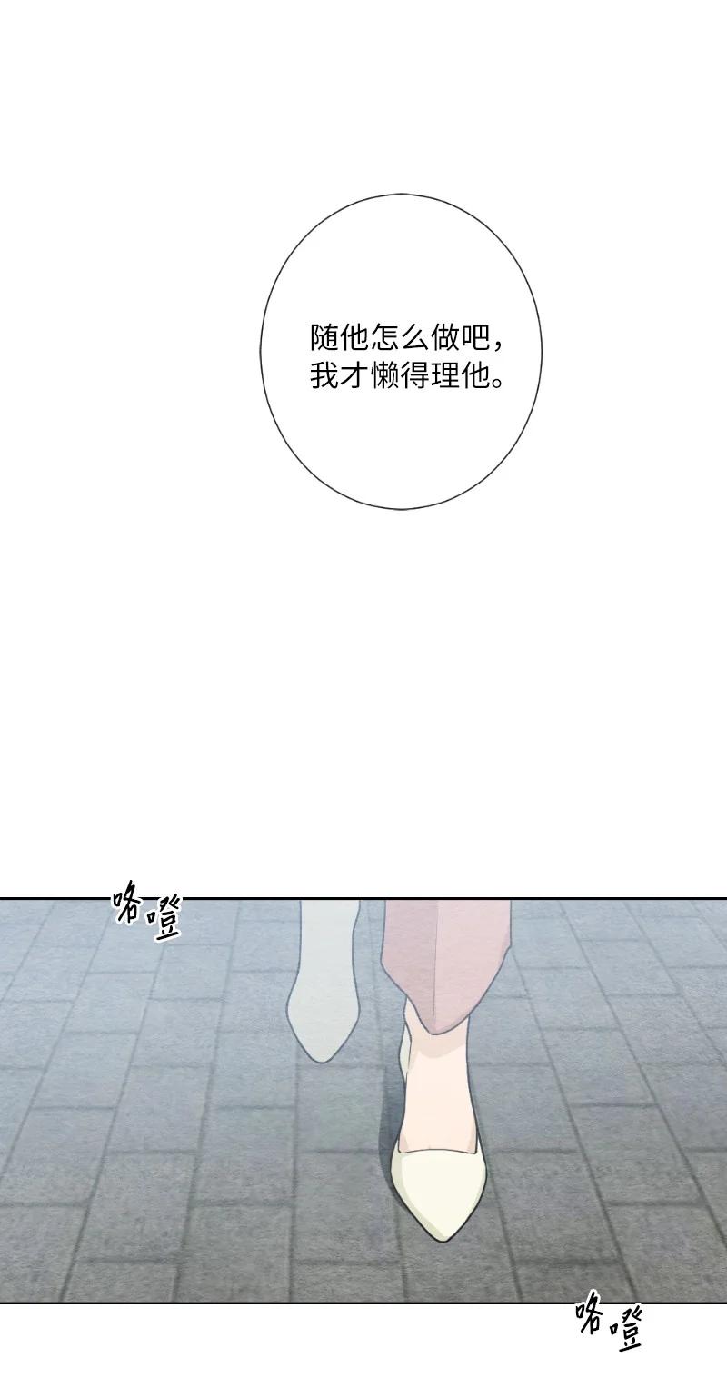 04 离婚吧(1/2)-第4话