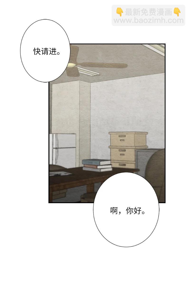 04 离婚吧(1/2)-第4话