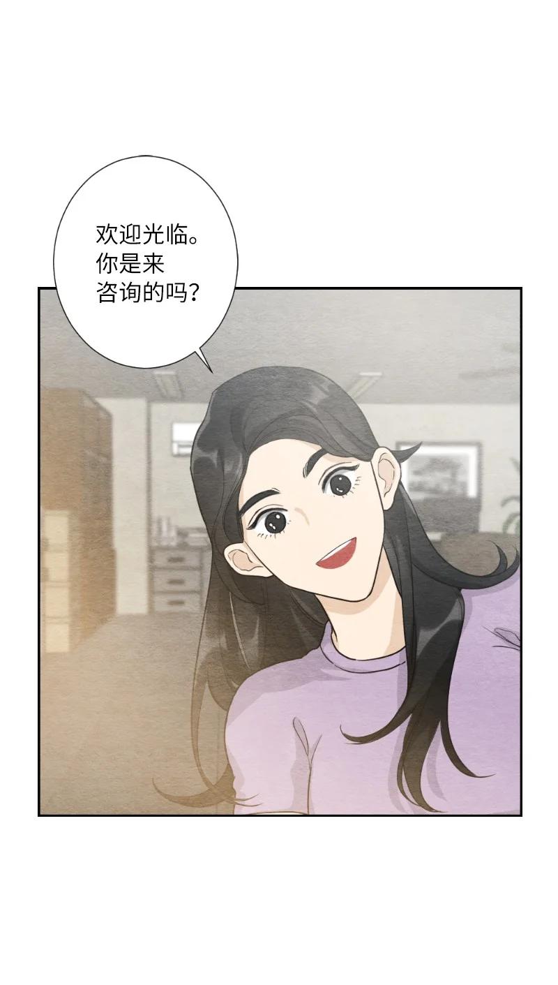 04 离婚吧(1/2)-第4话