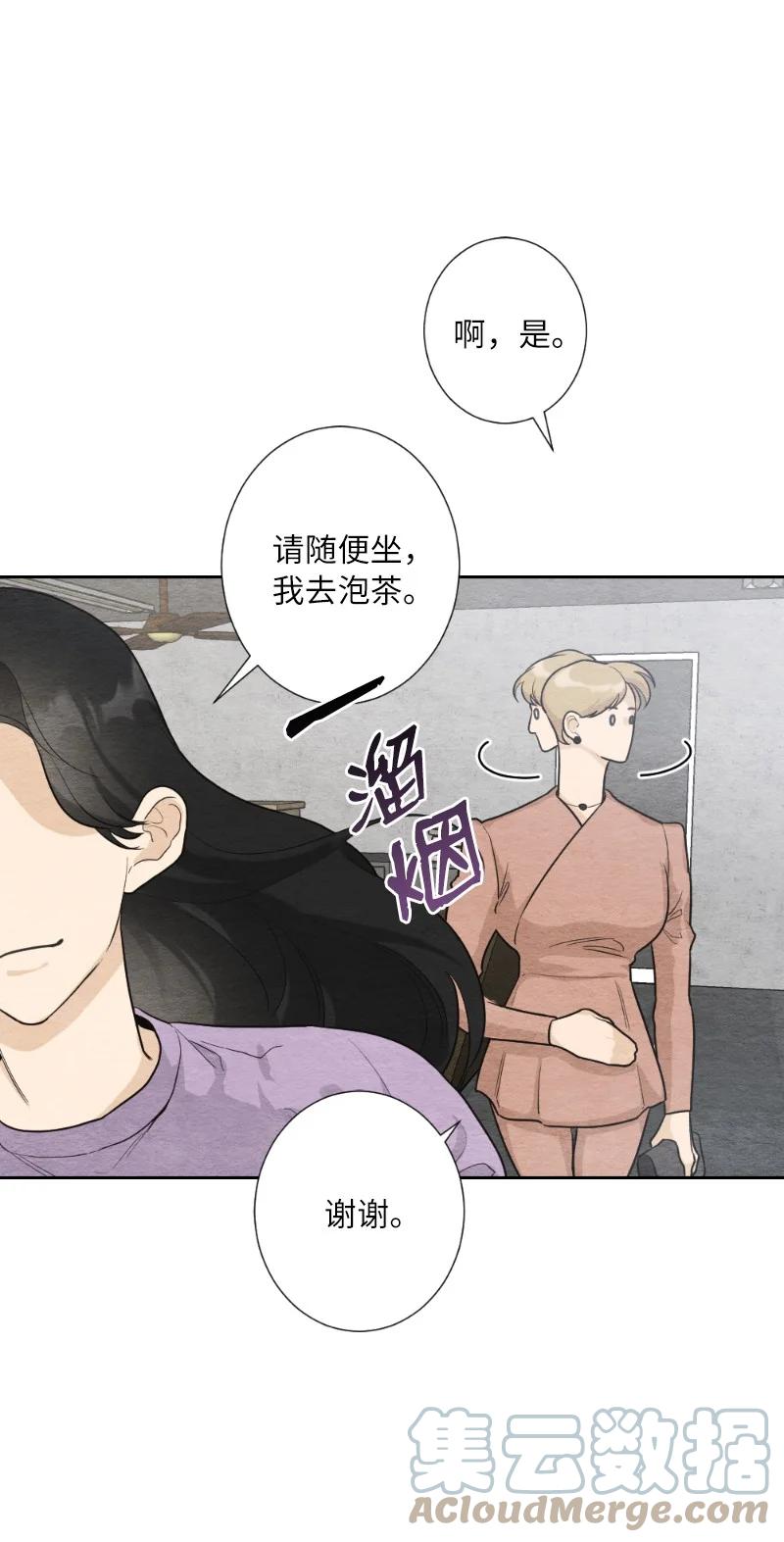 04 离婚吧(1/2)-第4话