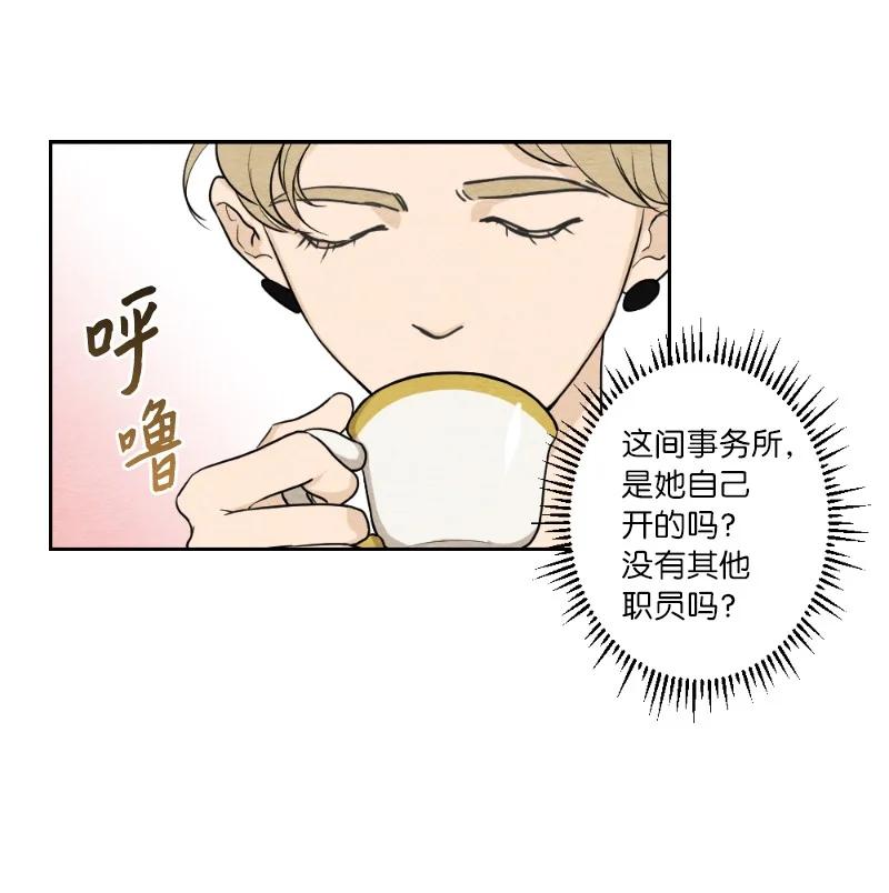04 离婚吧(1/2)-第4话