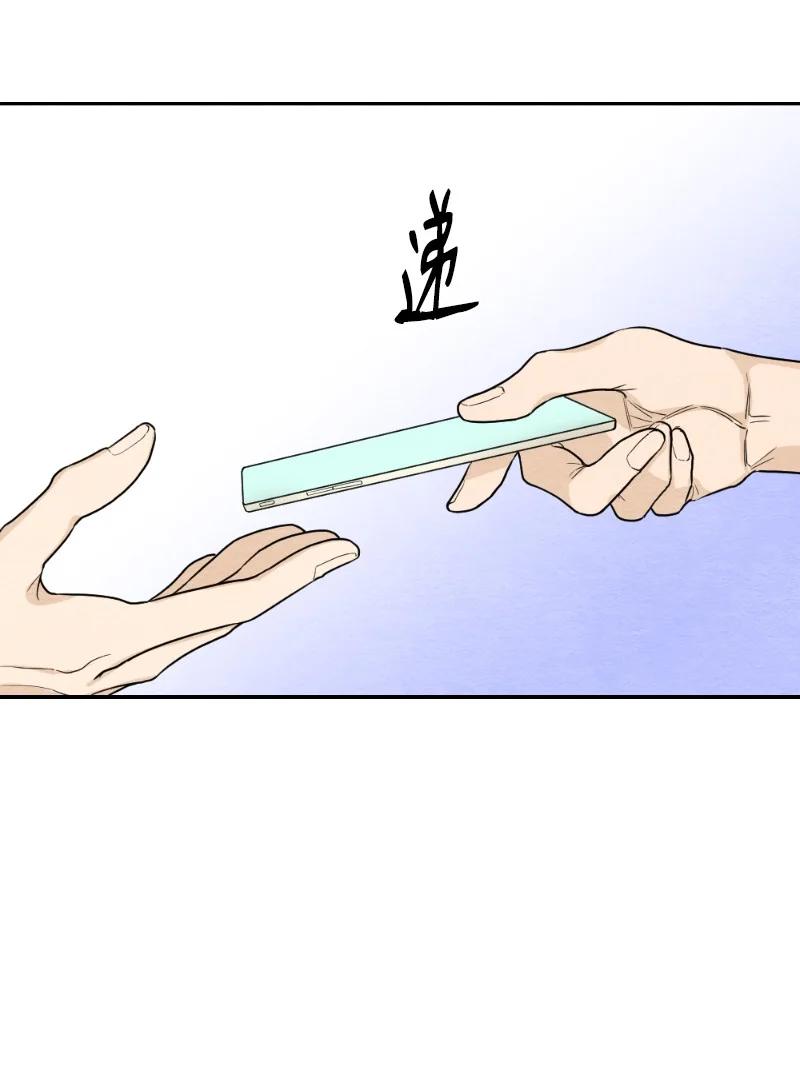 04 离婚吧(1/2)-第4话