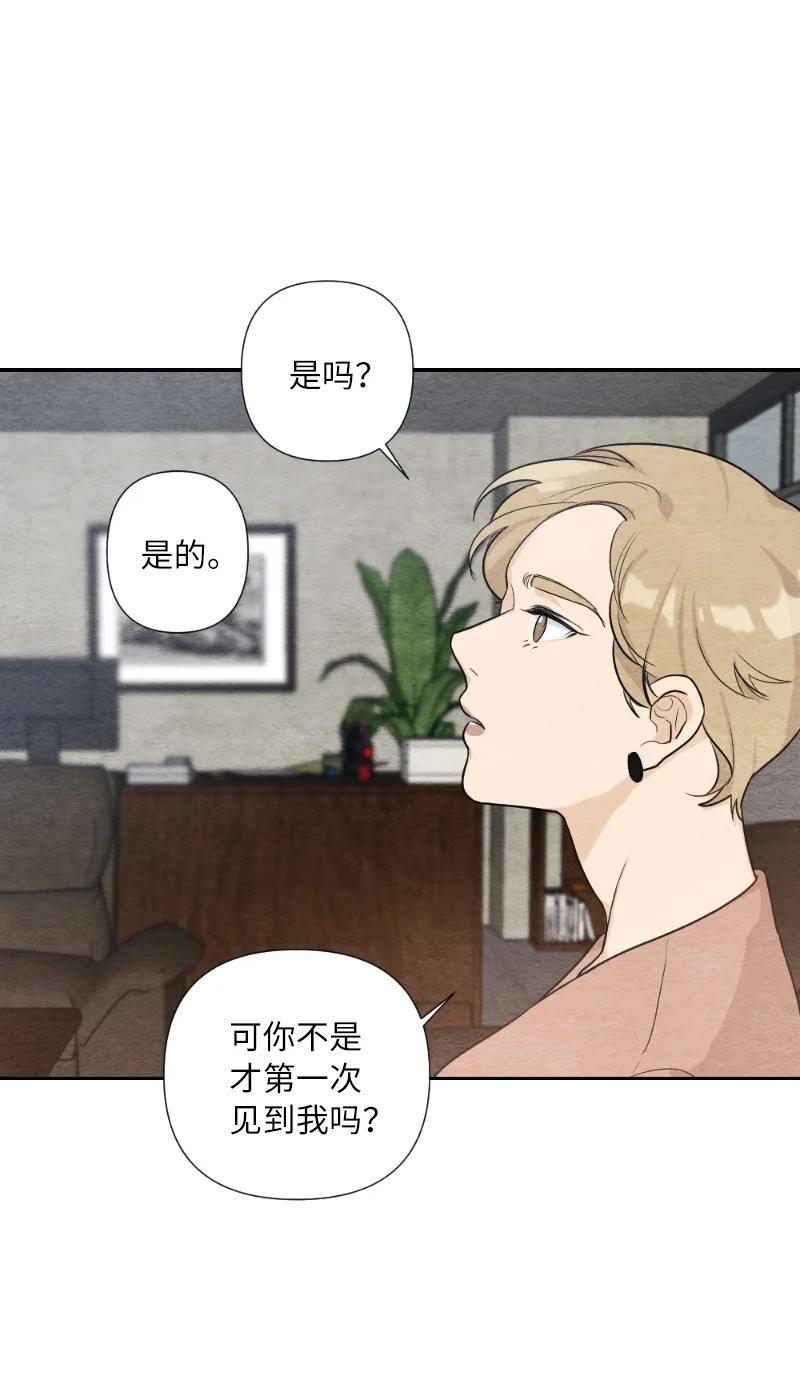 04 离婚吧(1/2)-第4话
