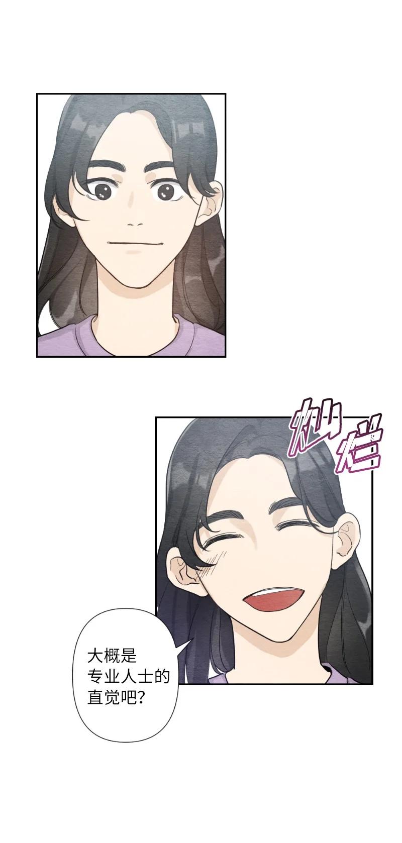 04 离婚吧(1/2)-第4话