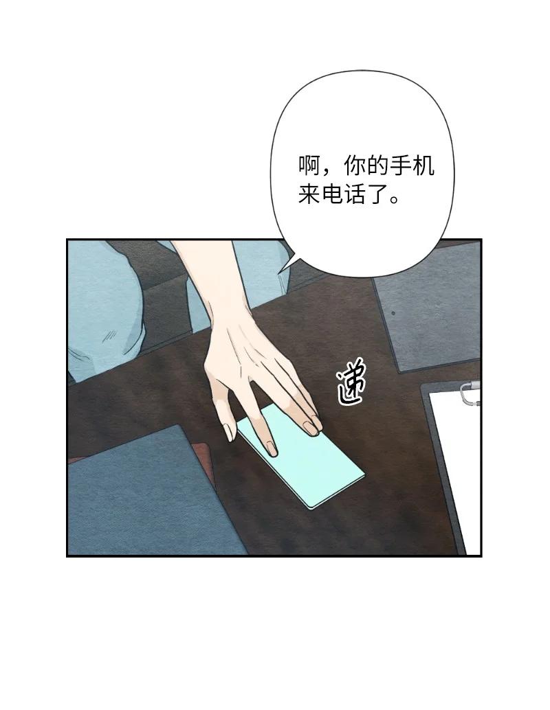 04 离婚吧(1/2)-第4话