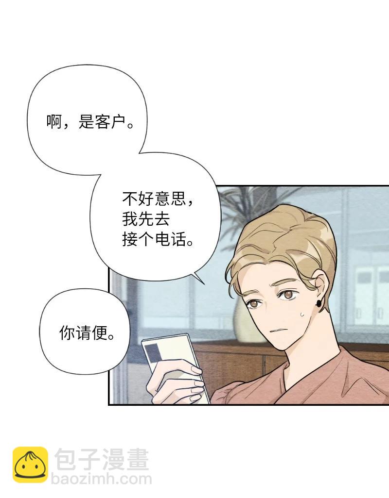 04 离婚吧(1/2)-第4话