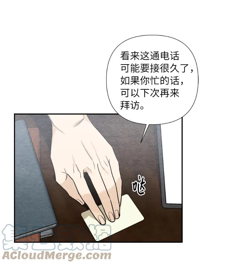 04 离婚吧(1/2)-第4话