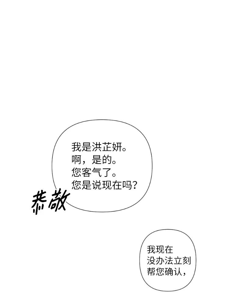 04 离婚吧(1/2)-第4话