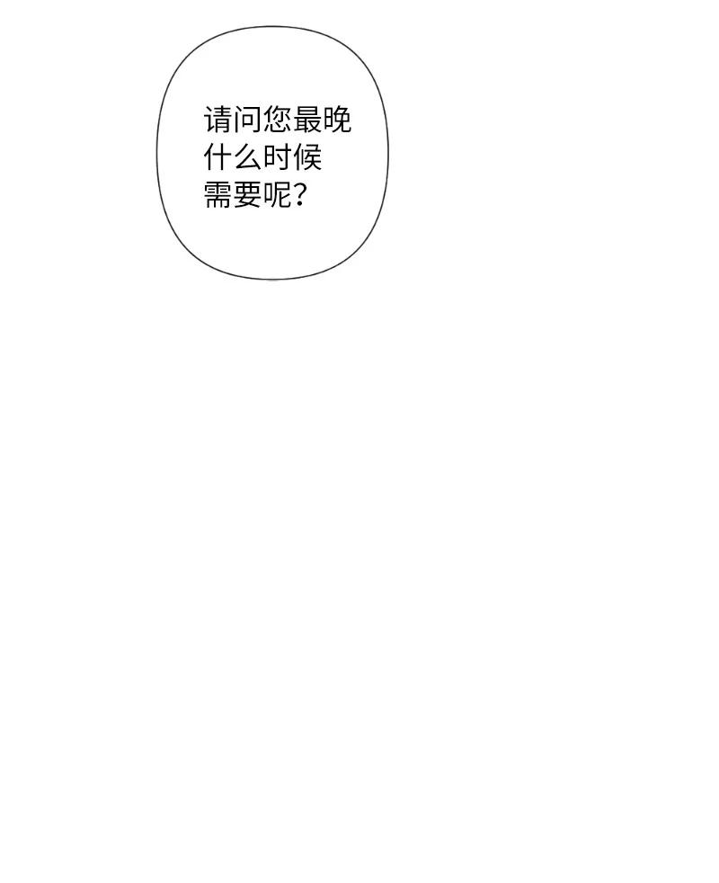 04 离婚吧(1/2)-第4话