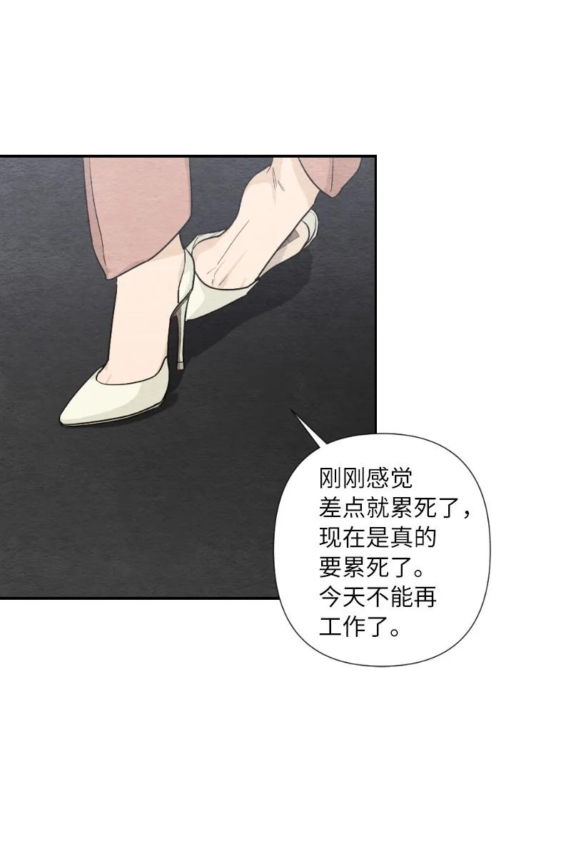 04 离婚吧(1/2)-第4话