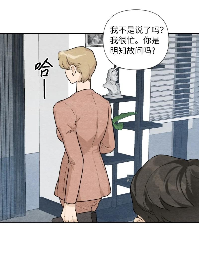 04 离婚吧(1/2)-第4话
