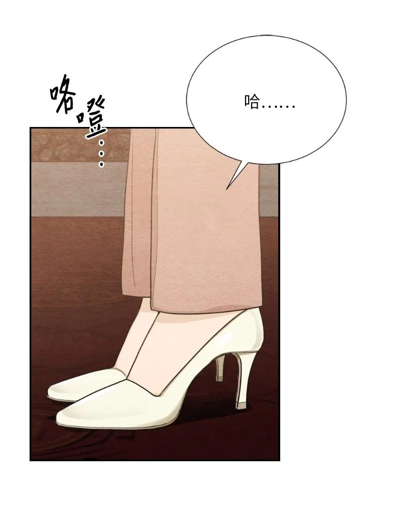 04 离婚吧(1/2)-第4话
