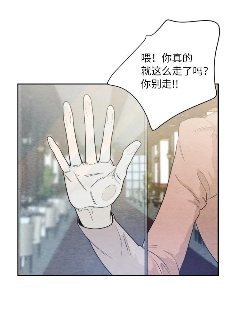 04 离婚吧(1/2)-第4话