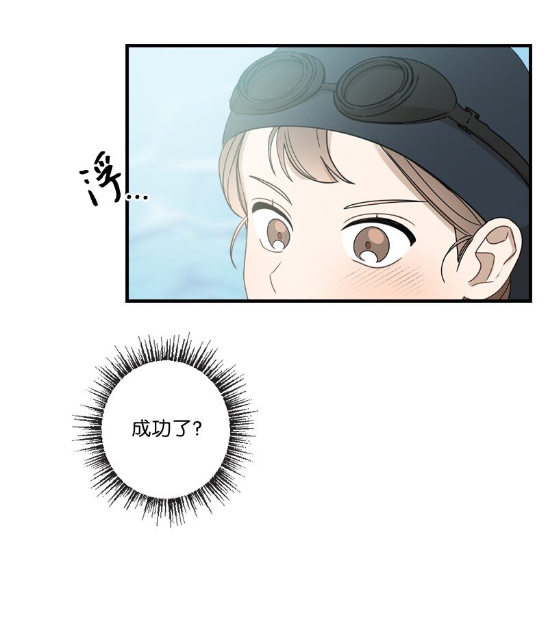 32 逐夏之秋(1/2)-第32话