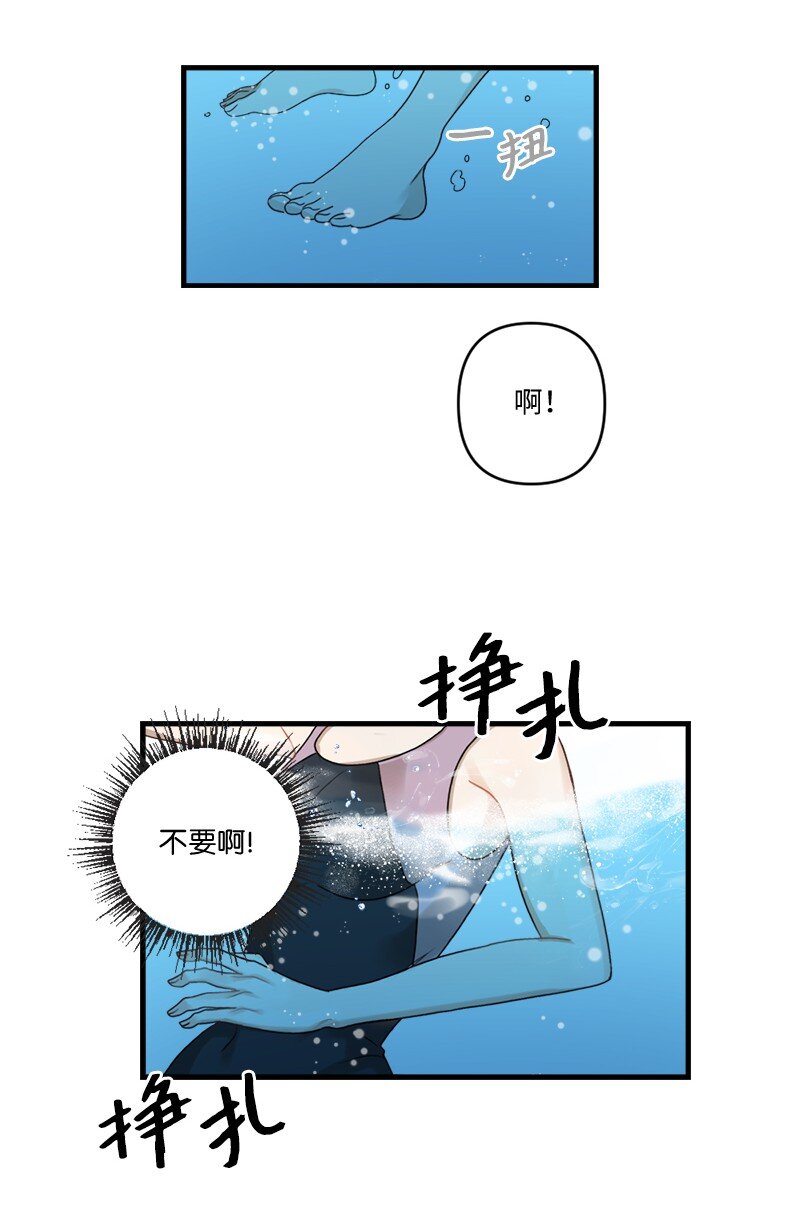 32 逐夏之秋(1/2)-第32话