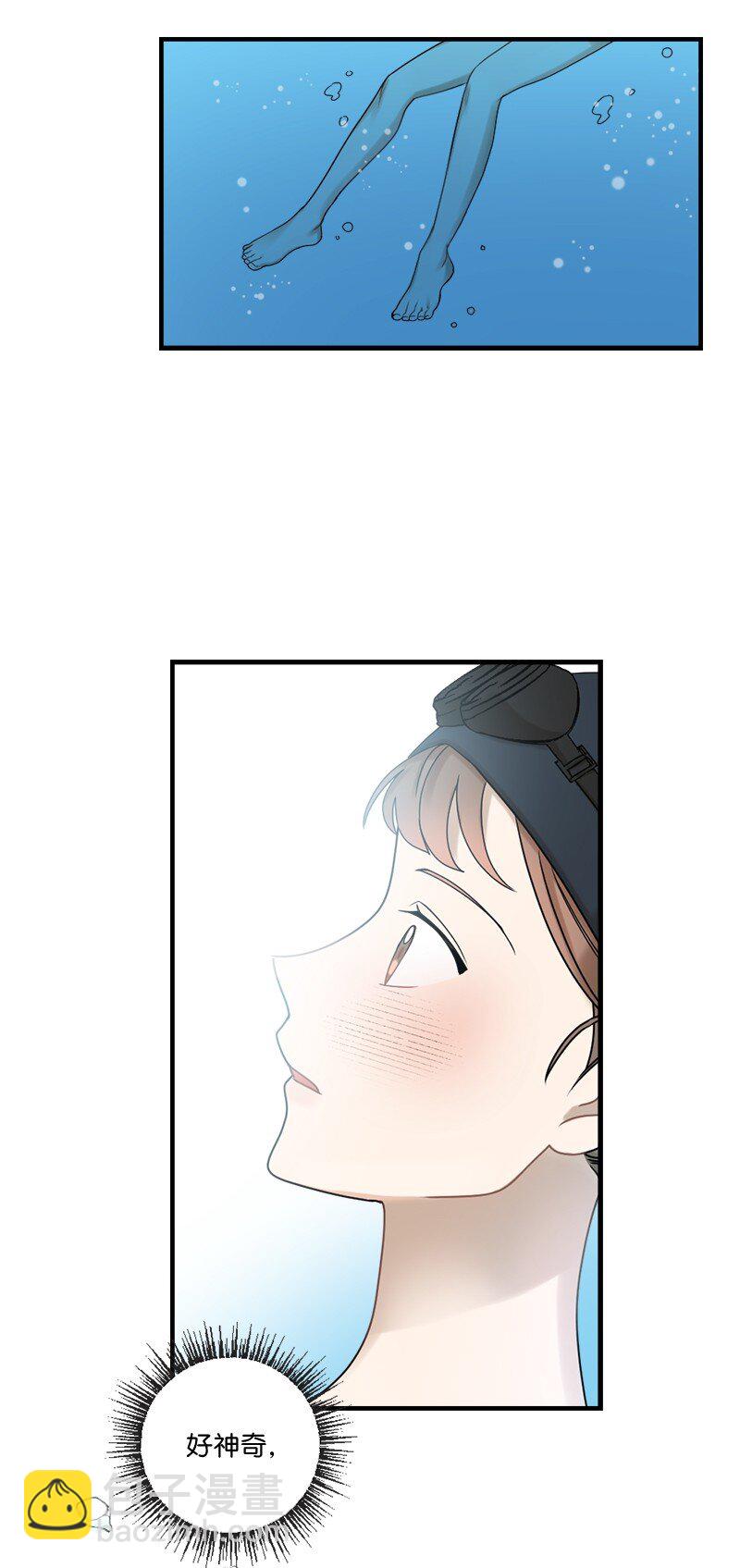 32 逐夏之秋(1/2)-第32话