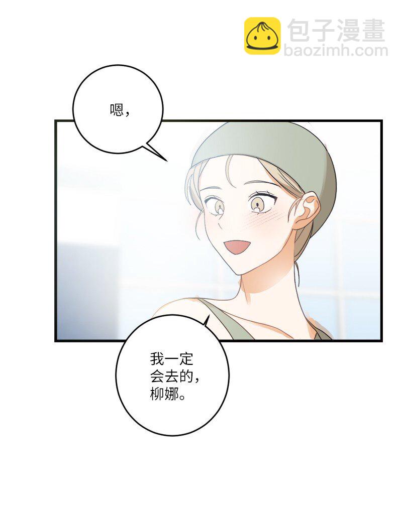 32 逐夏之秋(1/2)-第32话