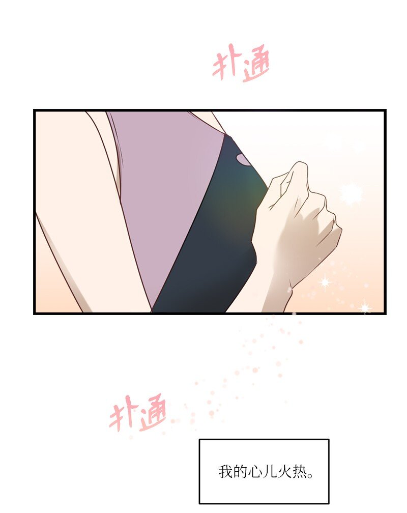32 逐夏之秋(1/2)-第32话